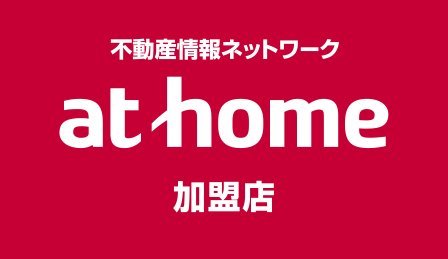 athome 加盟店バナー